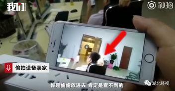 国产偷怕视频